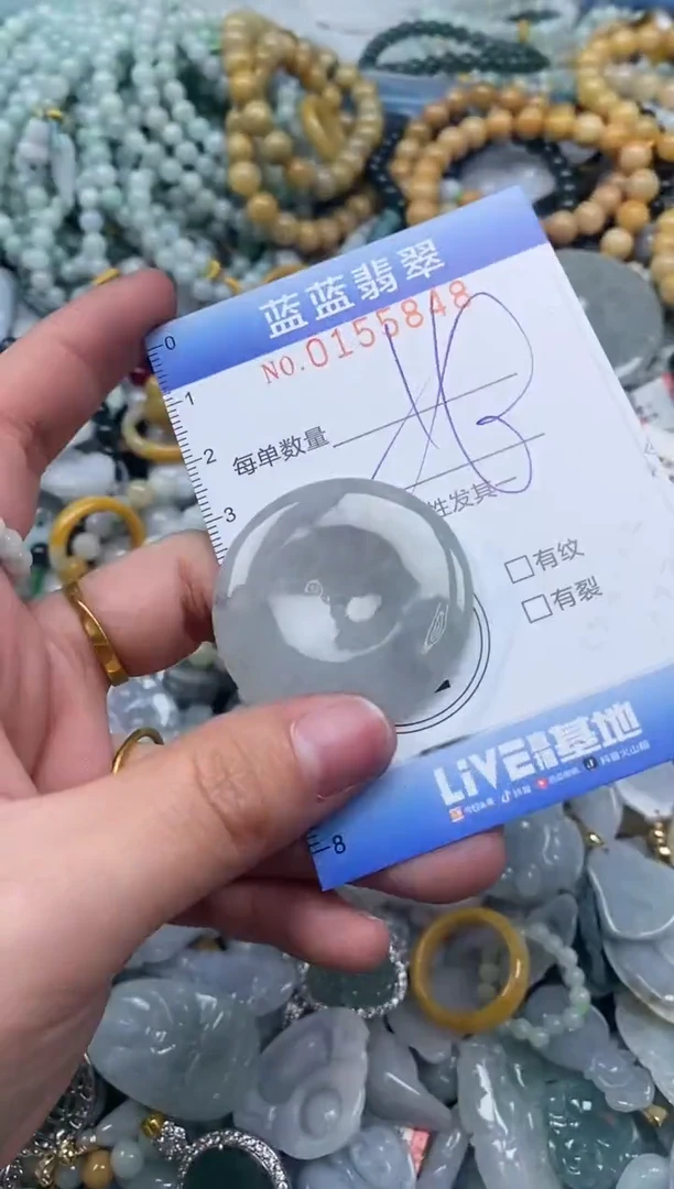 【闪购商品】翡翠颈饰未镶嵌闪购0155848多样性发其一