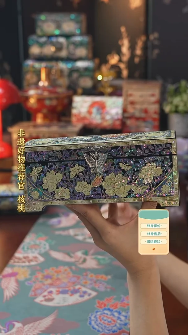 瓷片螺钿工艺香椿木首饰盒