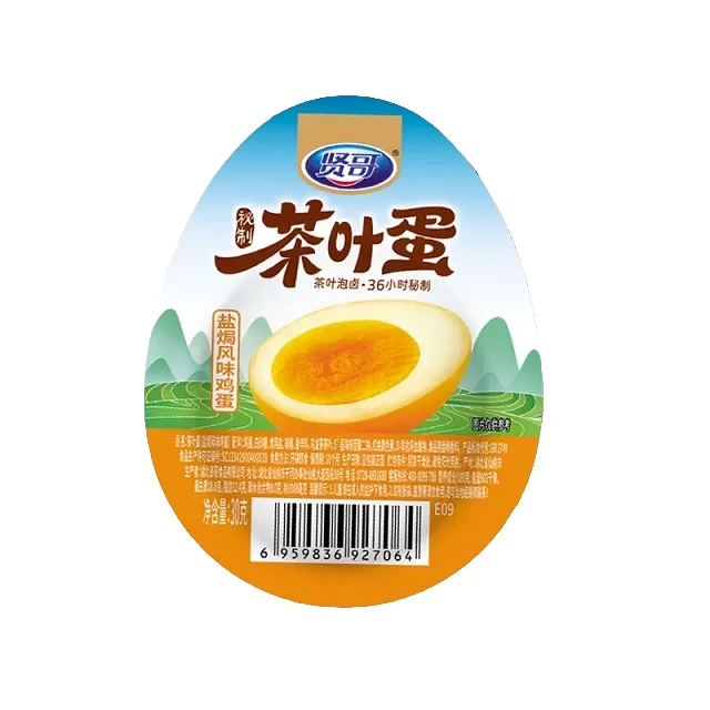 贤哥秘制茶叶蛋盐焗味 30g
