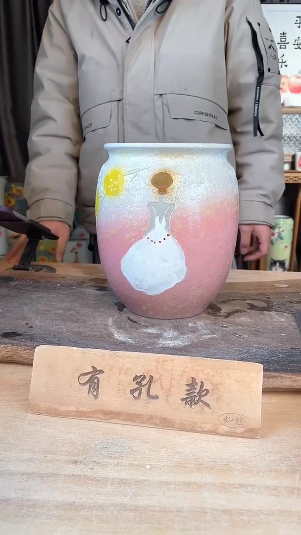 【闪购商品】摆件20-50口15高20  微瑕   一个