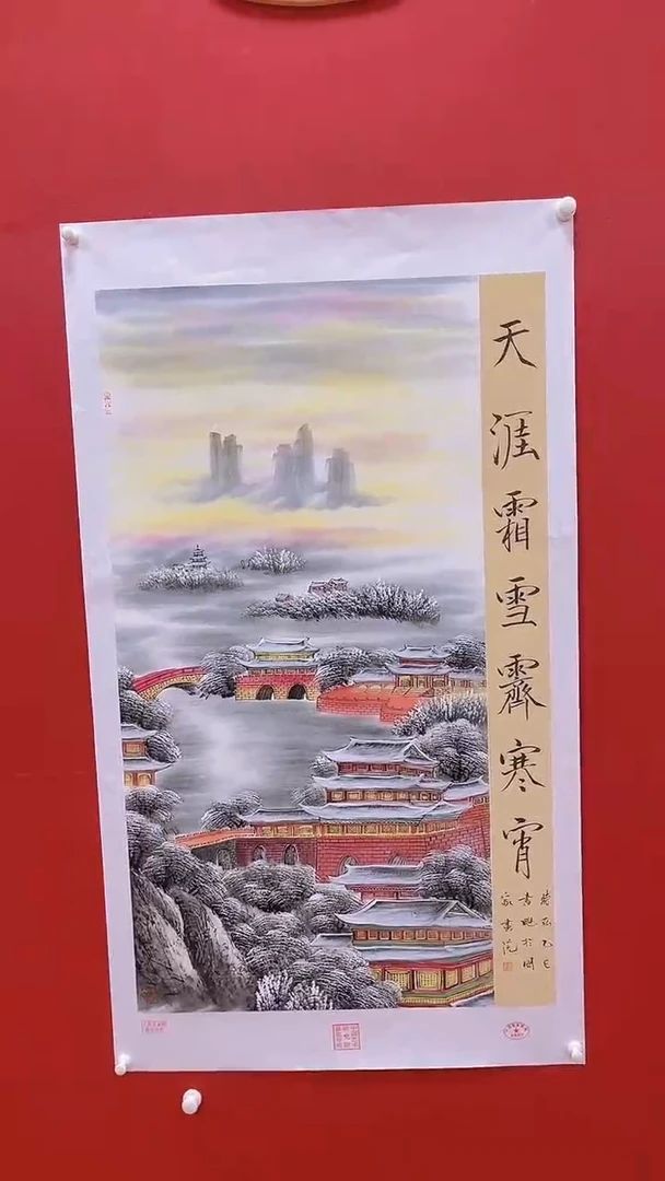 国画书魁-绘画作品-18
