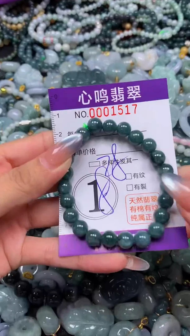 颈饰未镶嵌翡翠闪购001517