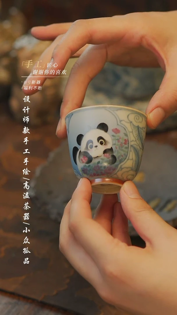 【吾二陶艺】瓷片***244