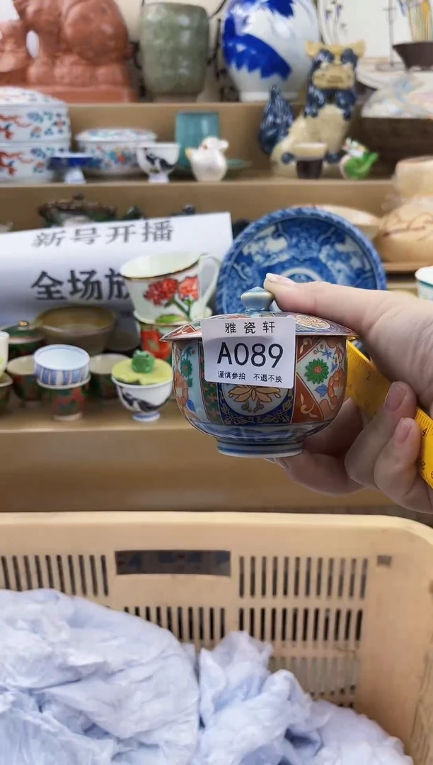 瓷片手****7AAAAAAAAAAAA089