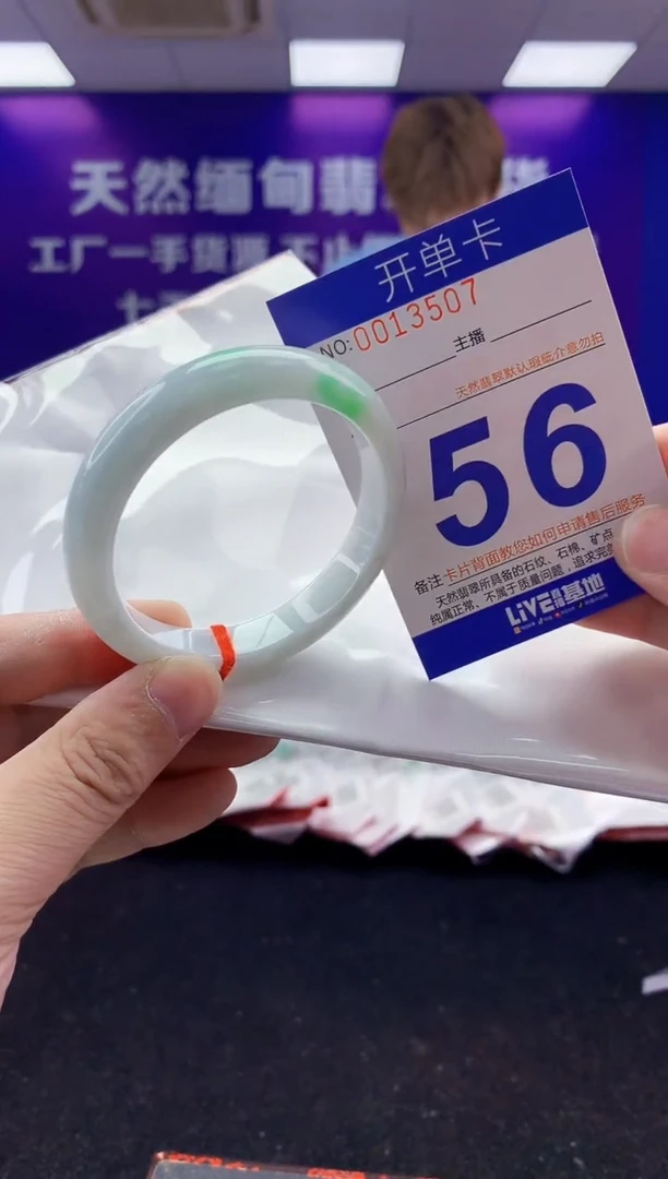 未镶嵌手镯翡翠AAAAAAAAAAAA3333