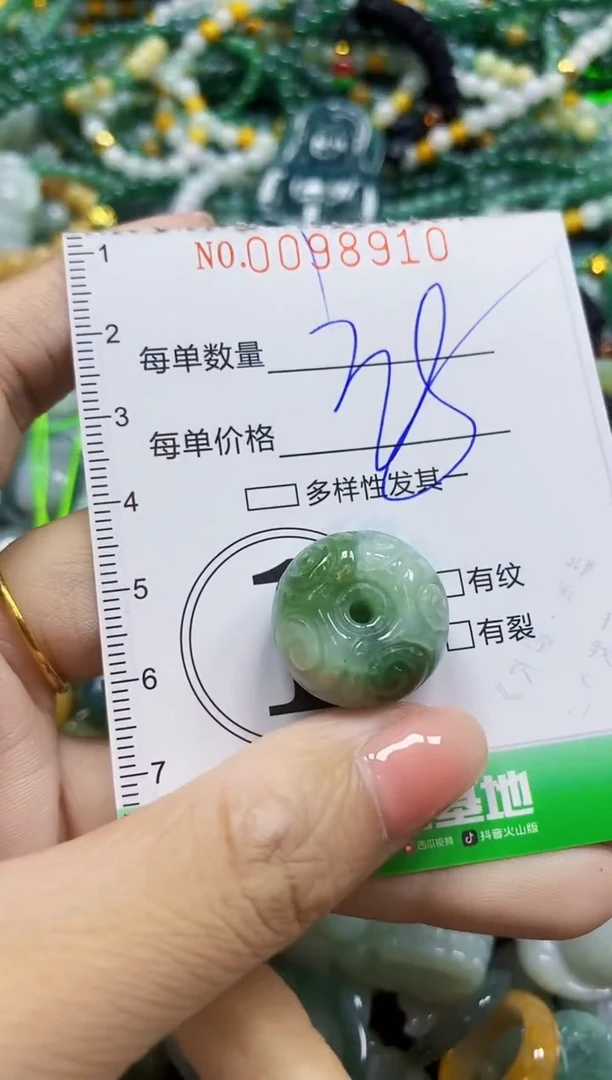 颈饰未镶嵌翡翠翡翠闪购Y0098910