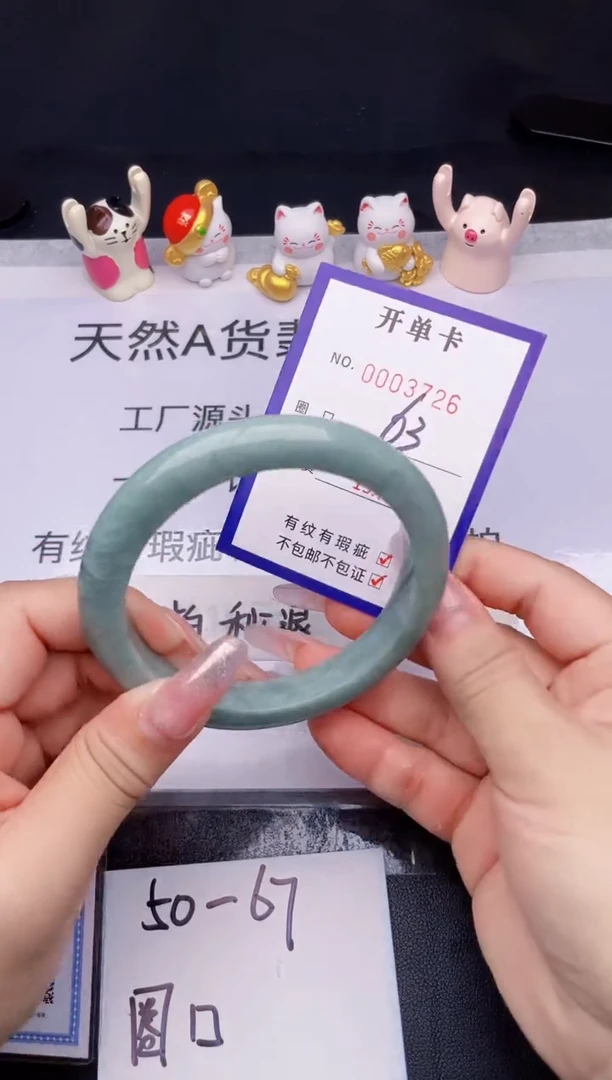 未镶嵌手镯翡翠 翡翠手镯未镶嵌