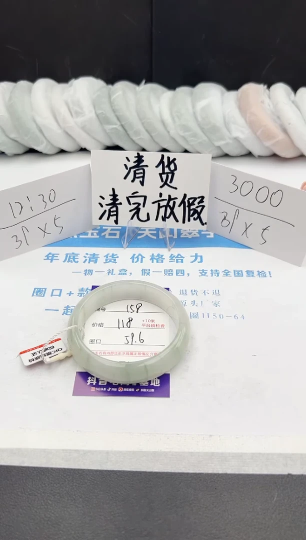 【闪购商品】石英质玉手镯未镶嵌j158-PA59.6