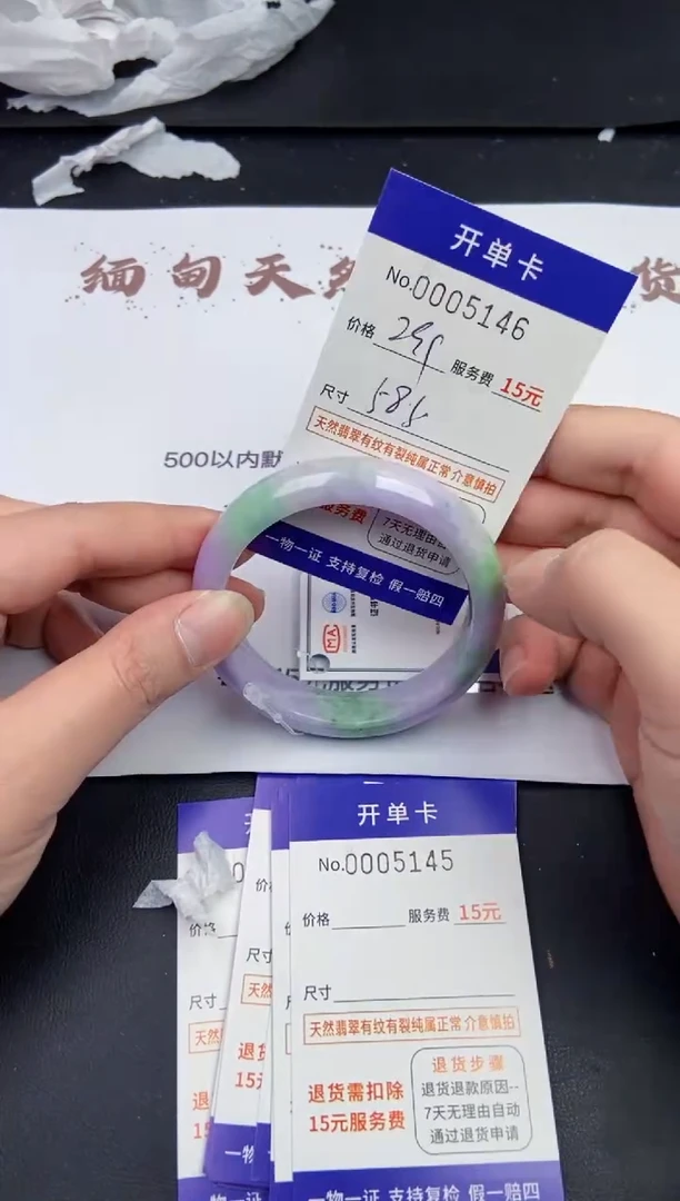 【闪购商品】5146拍哪个发哪个看好再下单