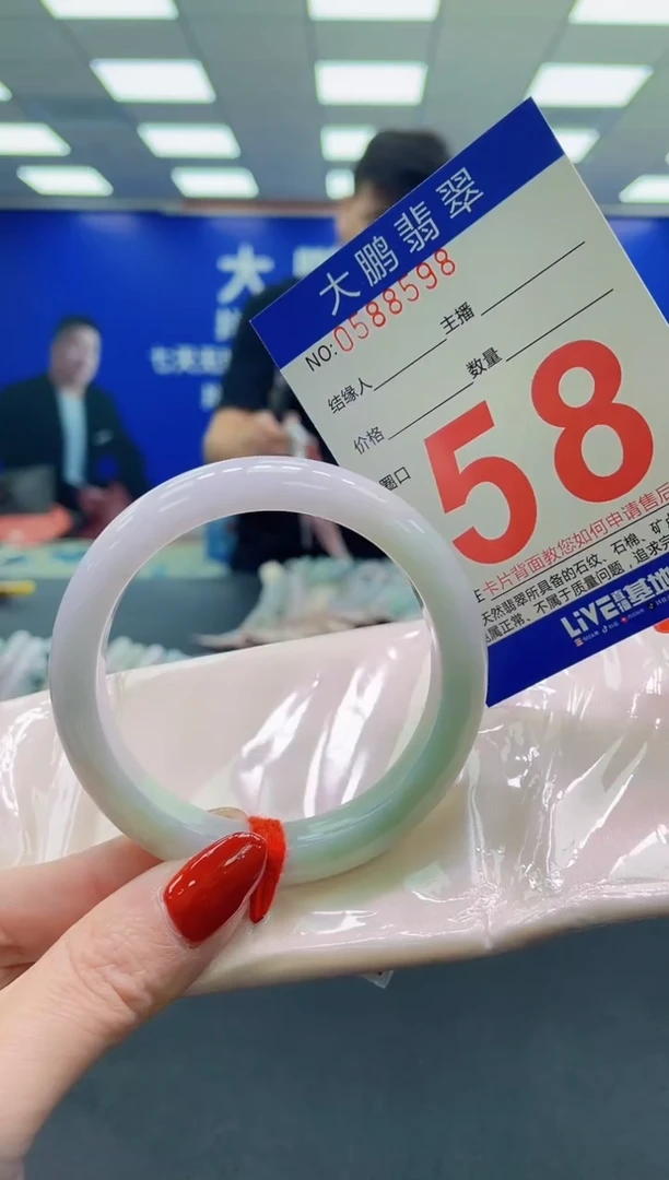 未镶嵌手镯翡翠AAAAAAAAAA