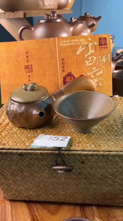 雷州窑茶器452茶壶壶