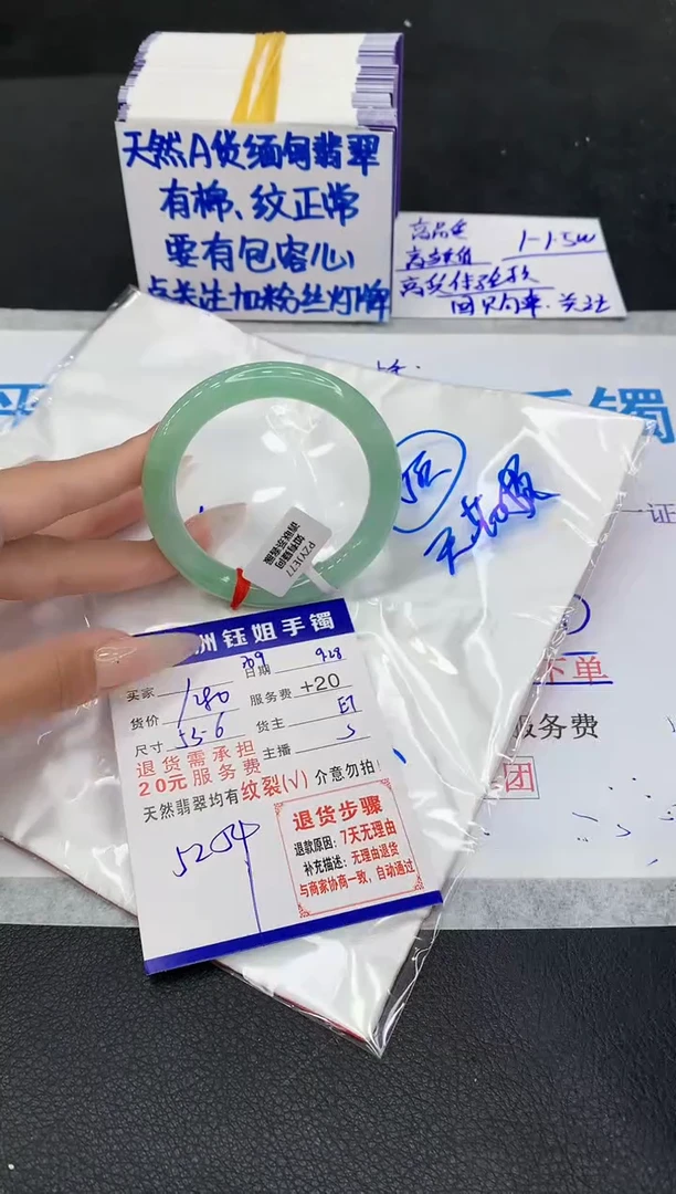 未镶嵌手镯翡翠111111