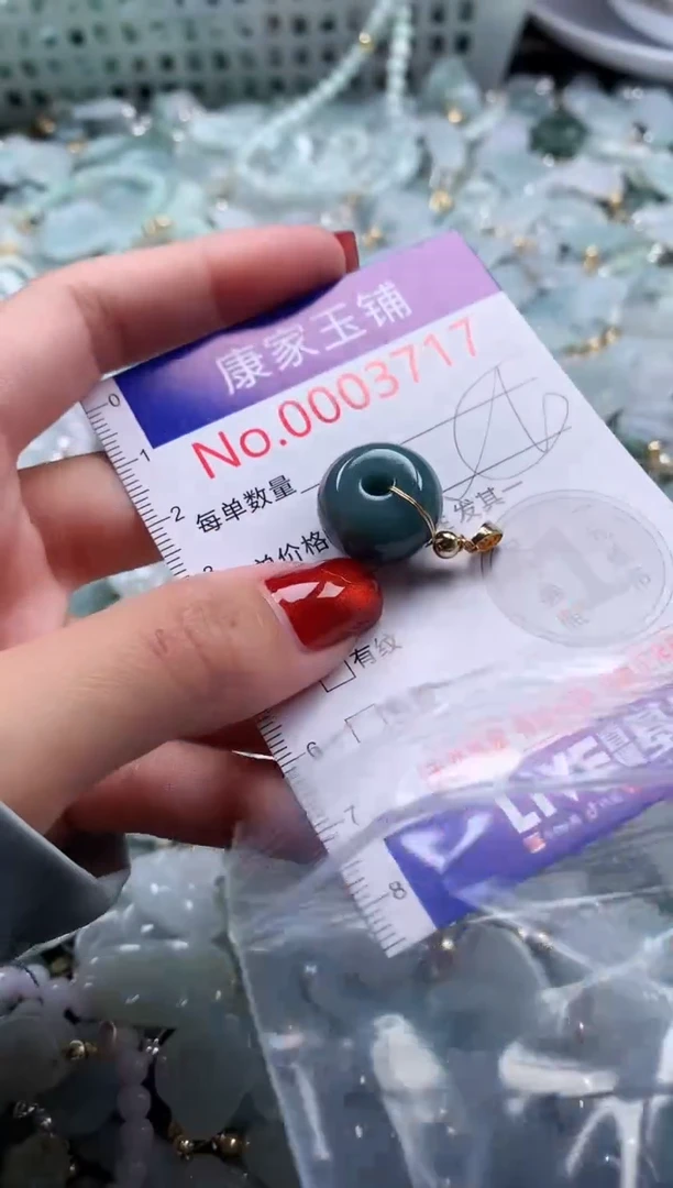 翡翠未镶嵌吊坠(不含链)3717