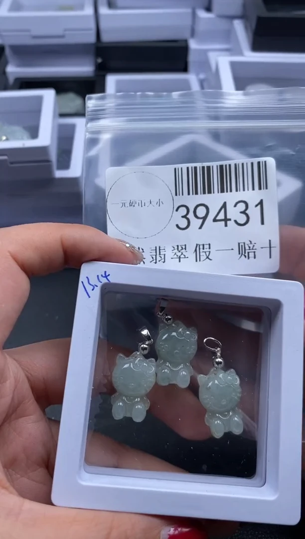 【闪购商品】翡翠未镶嵌吊坠(不含链)39431