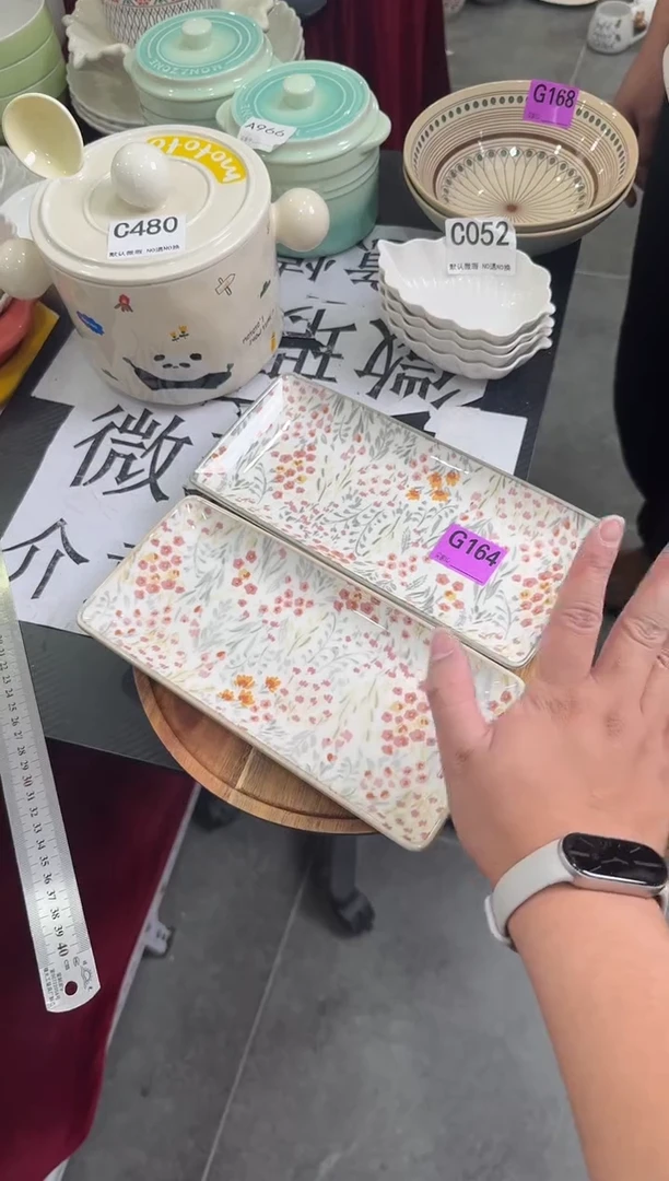 瓷片G164-2个   仓库清仓陶瓷微瑕福利