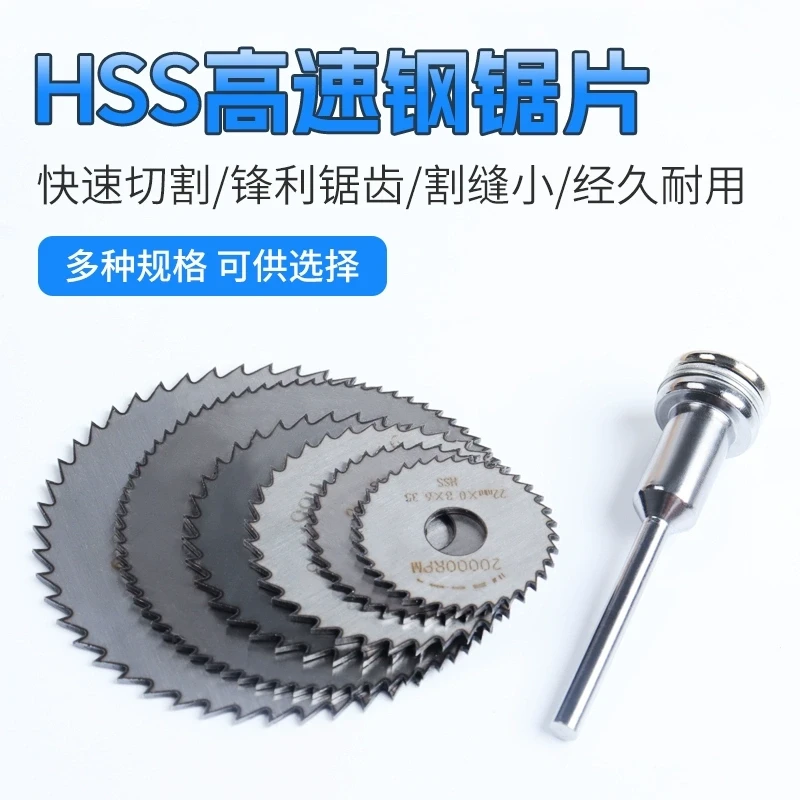 pvc管切割神器切管神器锯片割木头切割片高速钢pvc水管塑料管小锯