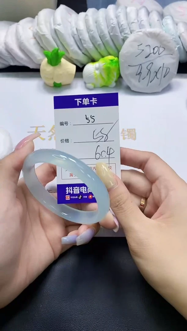 手镯玛瑙/玉髓未镶嵌55