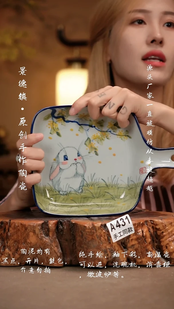 其他A431新十二器瓷器