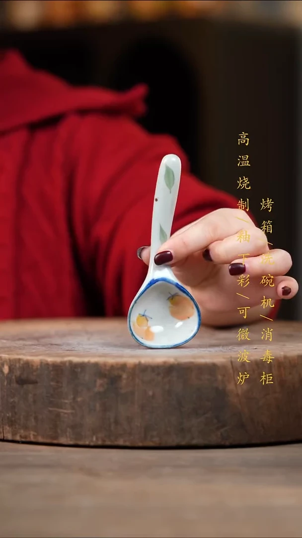 瓷片景德镇高温釉下彩（食品级）