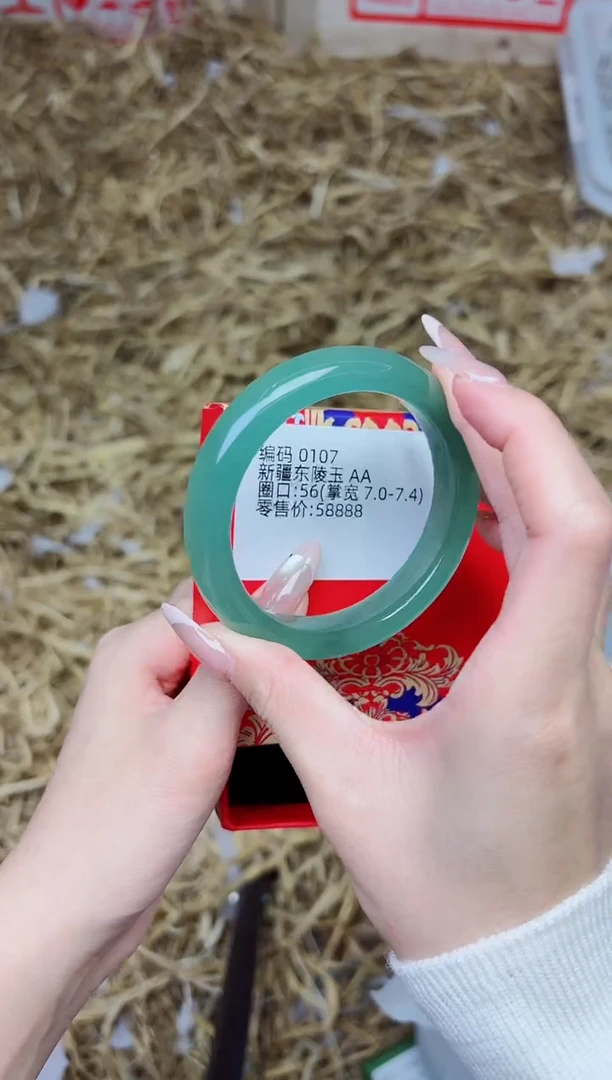 未镶嵌手镯石英质玉0107--圈口56