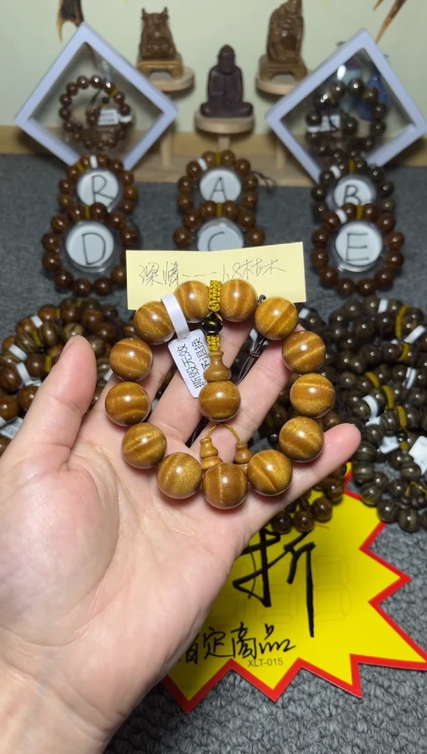 【闪购商品】楠木（金丝楠）手串/手链小叶桢楠枯木1.8