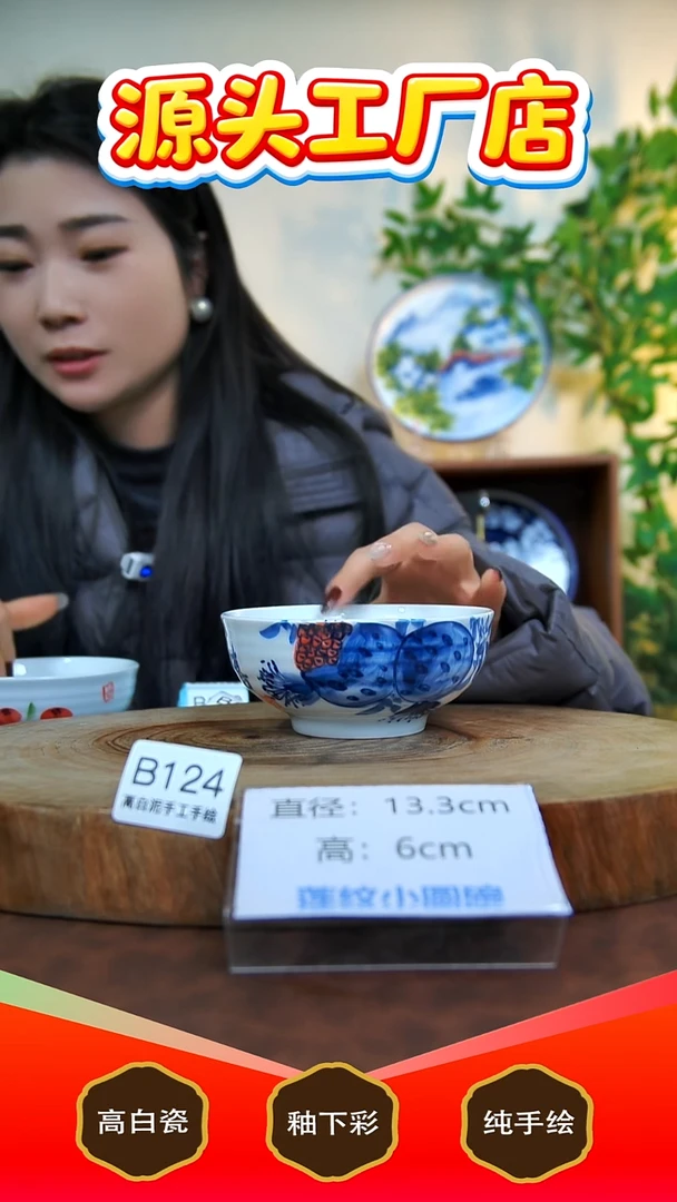 碗白泥景德镇手工手绘陶瓷【食品级】B124