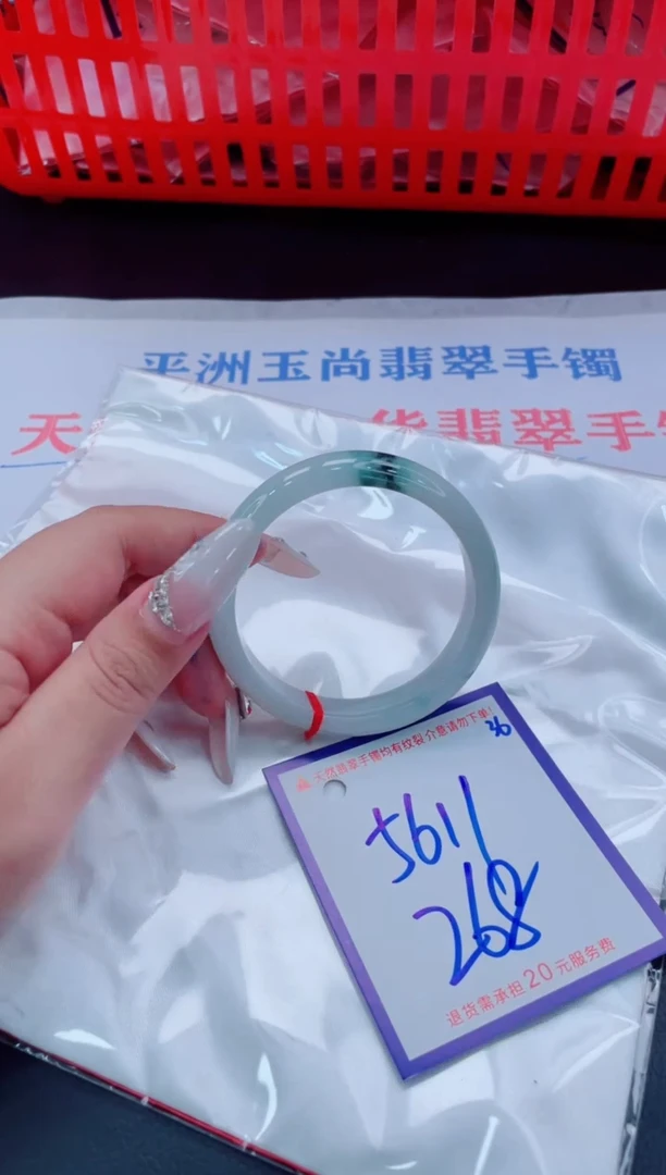 未镶嵌手镯翡翠11111111
