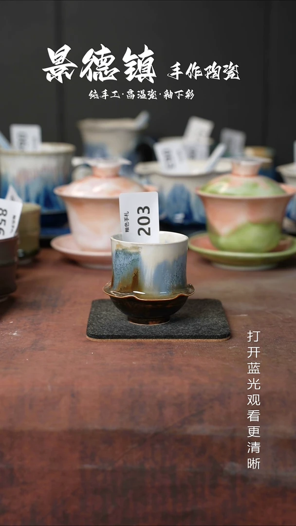原创景德镇手工高温陶瓷203