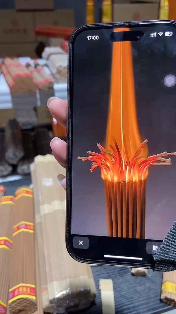 线香28厘米家用旺火/2包