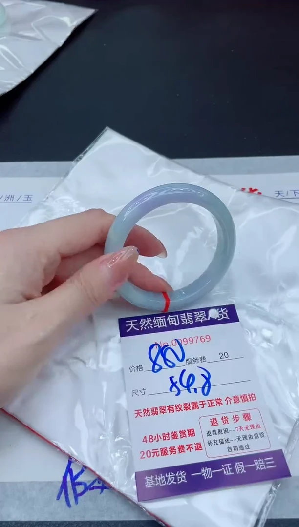 未镶嵌手镯翡翠880.00