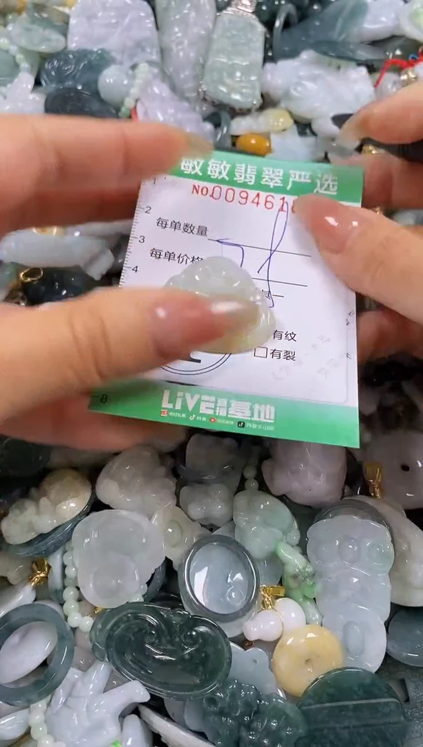 【闪购商品】翡翠颈饰未镶嵌闪购0094618
