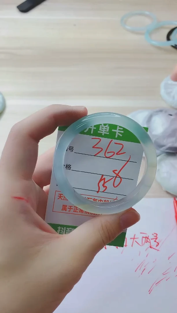 玛瑙/玉髓手镯未镶嵌362