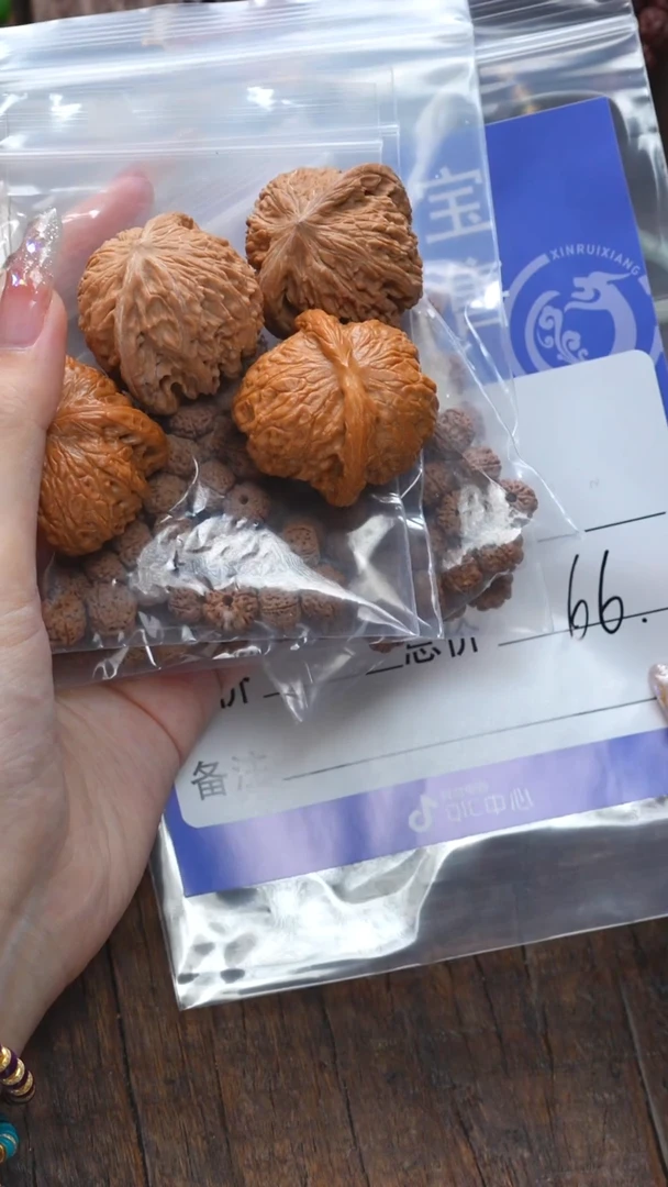 【闪购商品】文玩核桃吊坠核桃