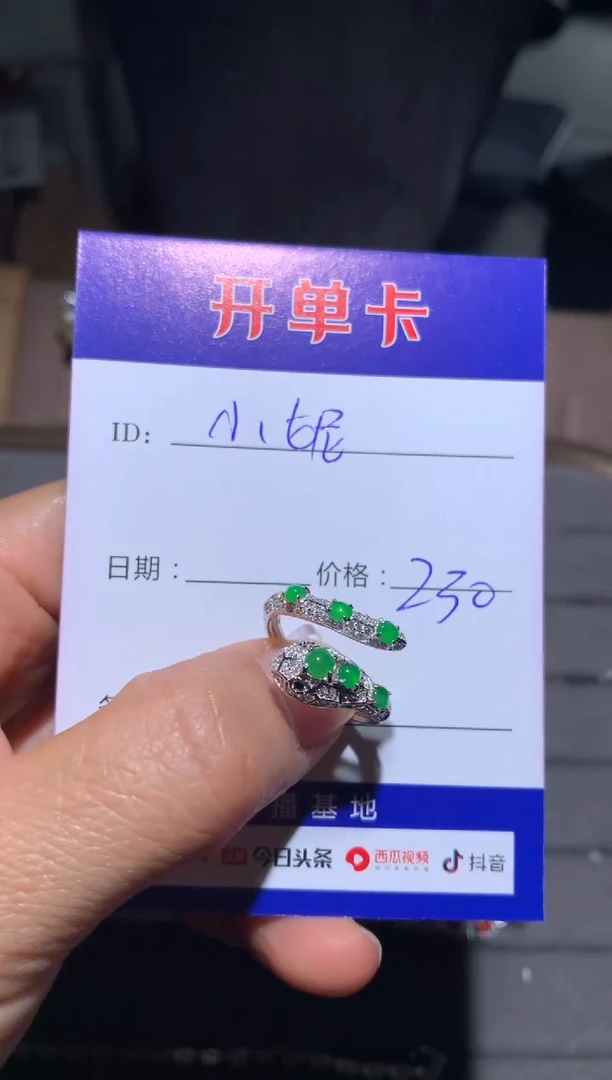 【闪购商品】翡翠耳饰银S925镶嵌 泡芙小妮