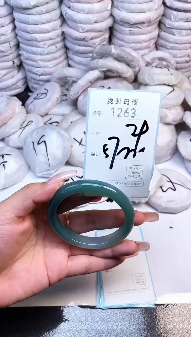 手镯玛瑙/玉髓未镶嵌1263