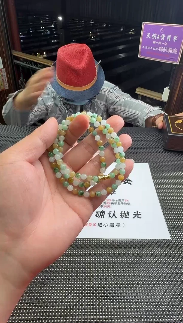 未镶嵌定制翡翠枝*--52675