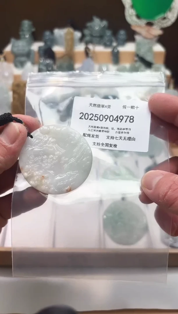 颈饰未镶嵌翡翠闪购商品8号店2002500110001