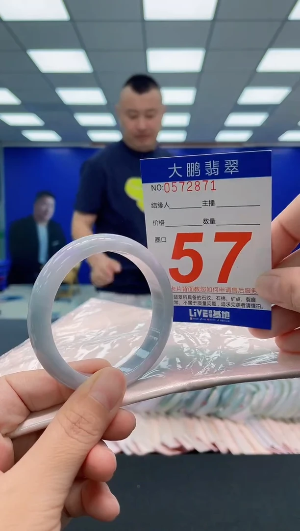 翡翠手镯未镶嵌AAAAAAAAA