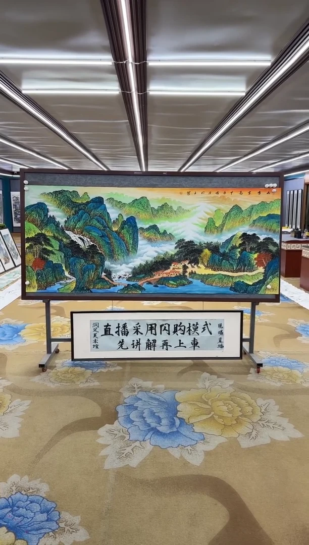 【闪购商品】绘画绘画Y-张伦玉-小八尺-山水画