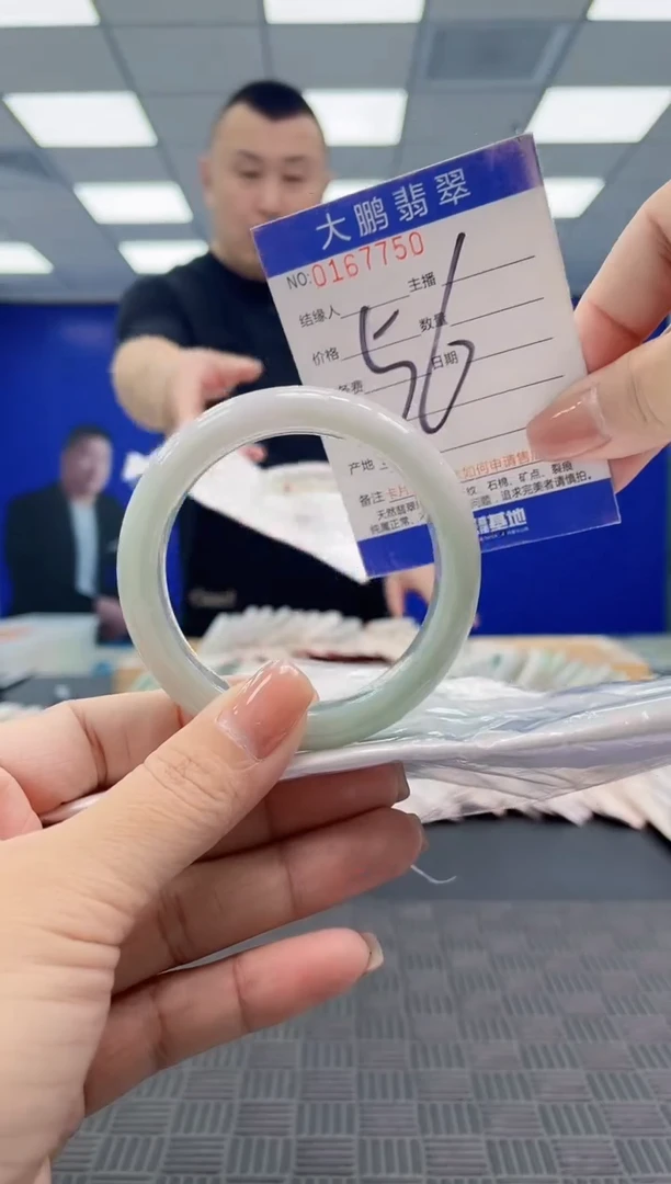 翡翠手镯未镶嵌AAAAAAAAAAA