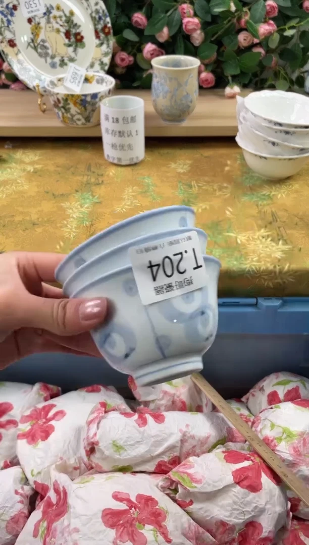 瓷片嗯****嗯204+3狗哥瓷器直播间111