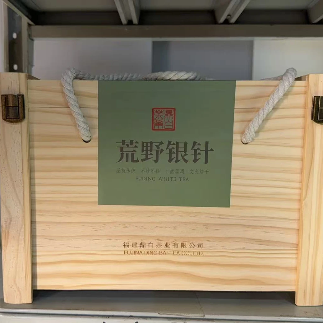 【大鱼严选】鼎白2019荒野银针1000g珍藏版木箱（拆封不退）