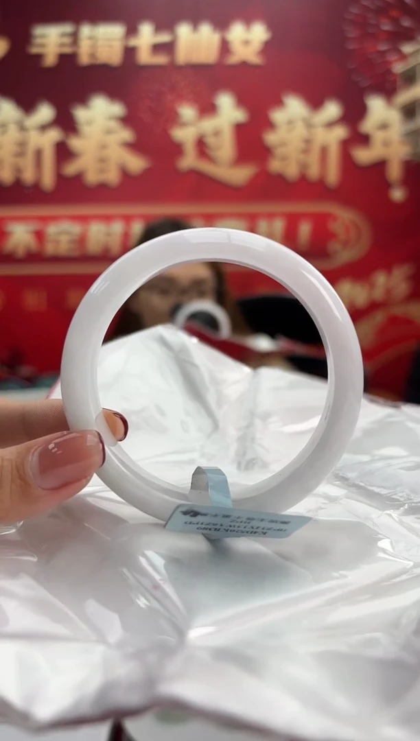 【闪购商品】翡翠手镯未镶嵌6手镯