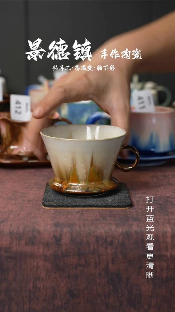 原创景德镇手工高温陶瓷638