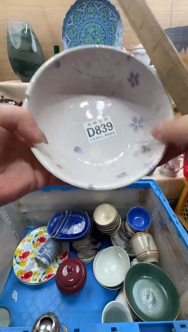 瓷片✨****✨          D839