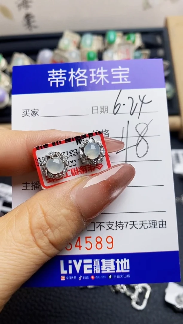 翡翠戒指银S925镶嵌汝*4589