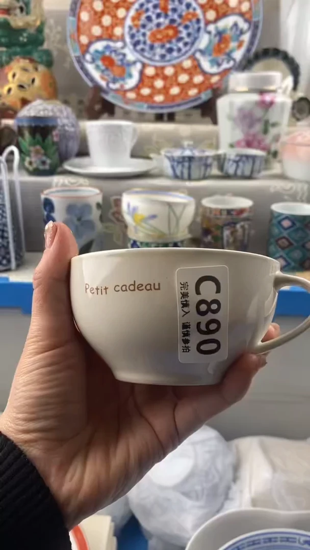 【闪购商品】890