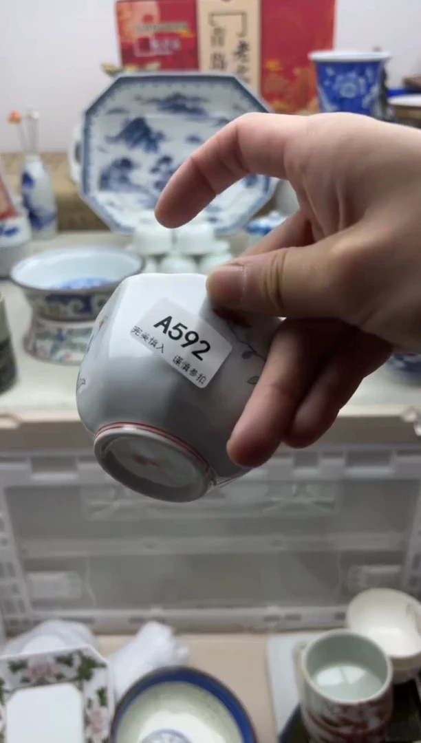 【闪购商品】碟592A...............