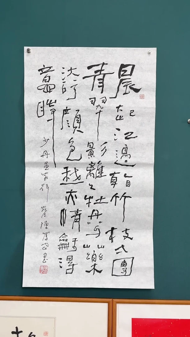 【闪购商品】传统民间艺术-年画