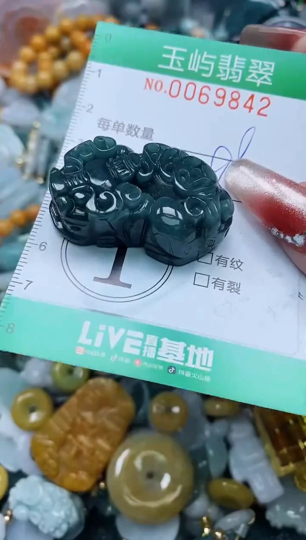 【闪购商品】翡翠颈饰未镶嵌闪购0069842